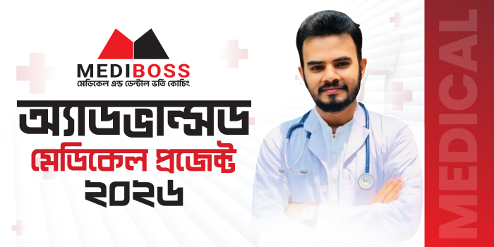MEDIBOSS (Advance Batch-2026)