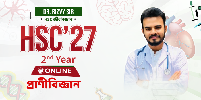 HSC'27-2nd Year (প্রাণীবিজ্ঞান)