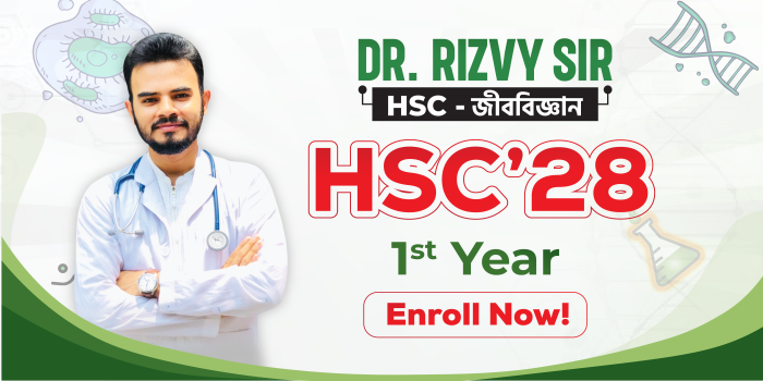 প্রাণীবিজ্ঞান (HSC'28 1st Year)