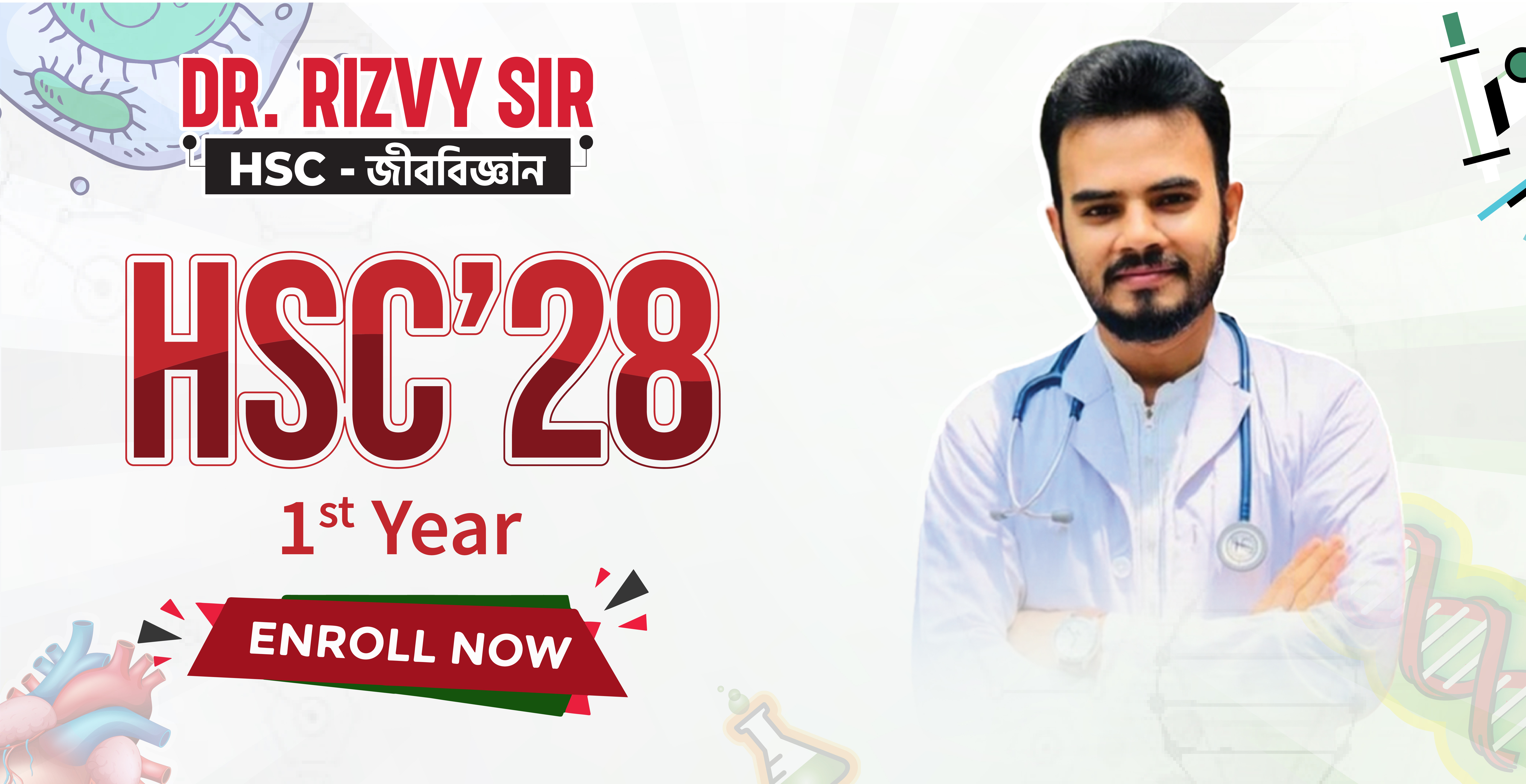 HSC28 (1st Year)