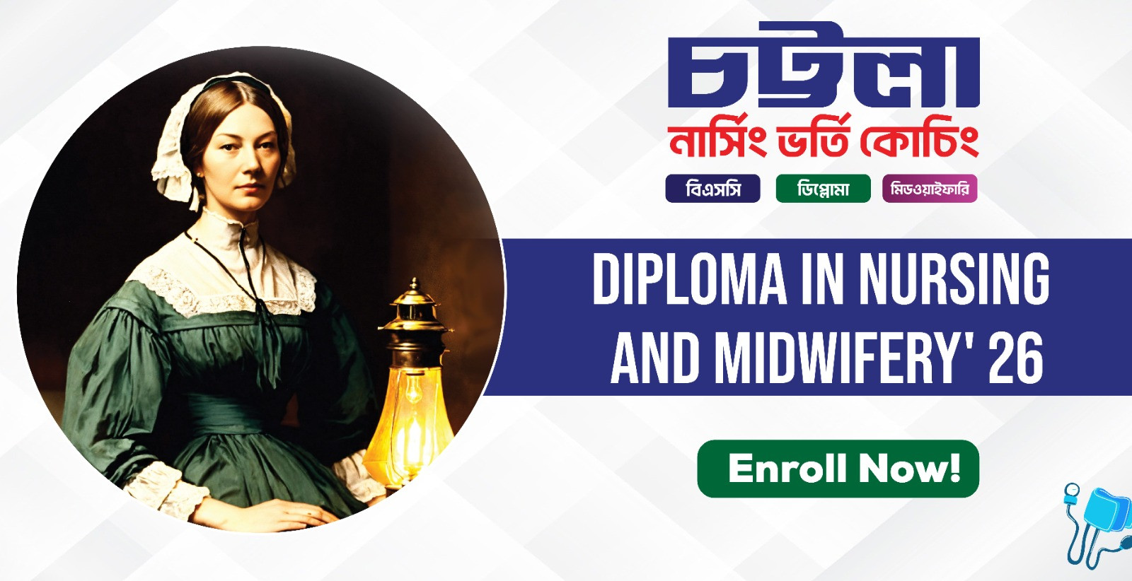 Diploma in Nursing and Midwifery' 26