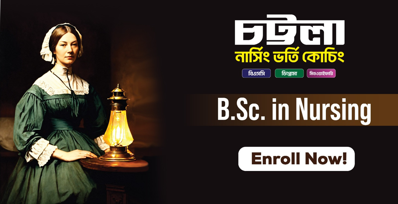 BSC in Nursing' 26